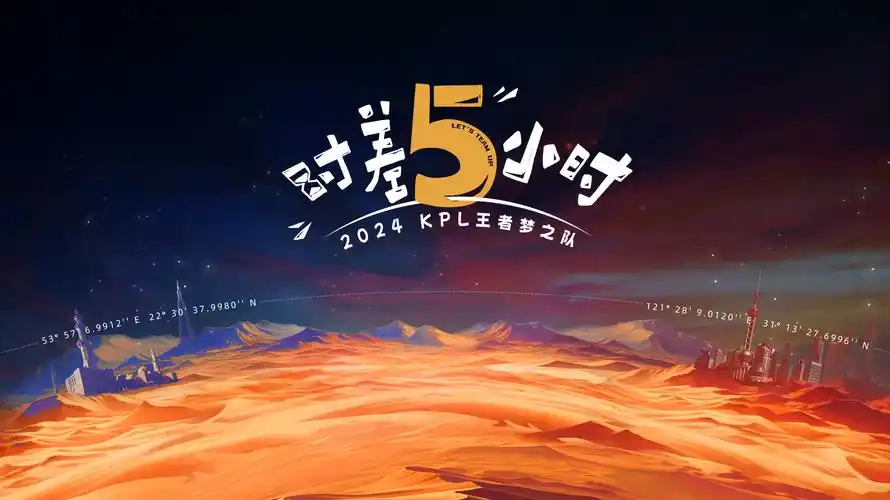 狐妖小红娘 海报