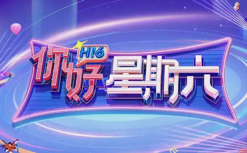 繁花 海报