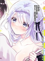 长公主在上 海报